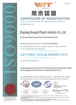 英文ISO9000证书